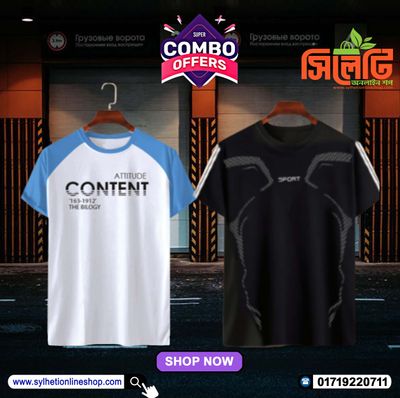 2 Pcs Combo Half Sleeve Mesh T-shirt For Men_img_2