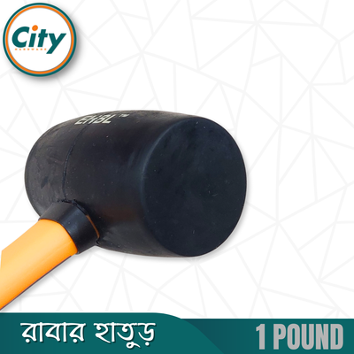 হেভি ডিউটি রাবার হাতুড় ১ পাউন্ড_img_3