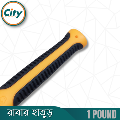 হেভি ডিউটি রাবার হাতুড় ১ পাউন্ড_img_4