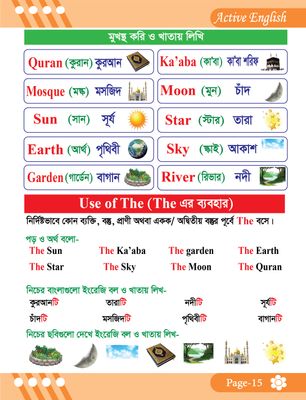 Active English_img_3