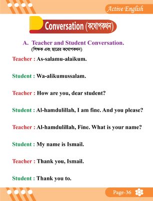 Active English_img_4