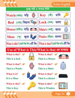 Active English_img_5