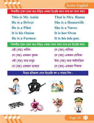 Active English_img_6