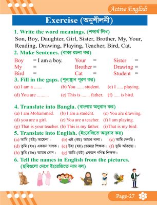 Active English_img_7