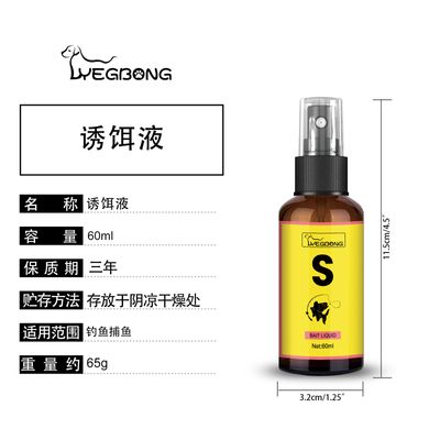 Yegbong Fishing Bait Liquid Neural Inducer - Quick Hooking Formula, Ideal for Multiple Fish Species, 60ML with Spray Applicator_img_6