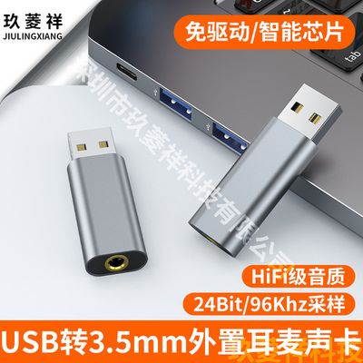 USB Audio Adapter Sound Card - USB to 3.5mm (combo Port) Headphone and Mic Converter for Enhanced PC Audio Experience_img_4