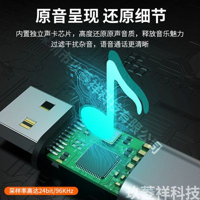 USB Audio Adapter Sound Card - USB to 3.5mm (combo Port) Headphone and Mic Converter for Enhanced PC Audio Experience_img_11
