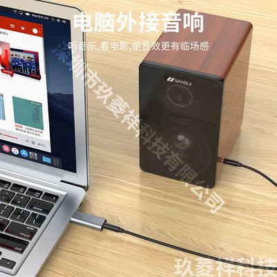 USB Audio Adapter Sound Card - USB to 3.5mm (combo Port) Headphone and Mic Converter for Enhanced PC Audio Experience_img_12