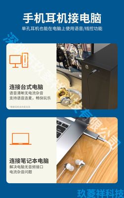 USB Audio Adapter Sound Card - USB to 3.5mm (combo Port) Headphone and Mic Converter for Enhanced PC Audio Experience_img_21