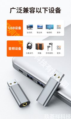 USB Audio Adapter Sound Card - USB to 3.5mm (combo Port) Headphone and Mic Converter for Enhanced PC Audio Experience_img_22