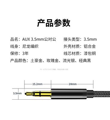 3.5mm Male to Male Aux Audio Cable with Durable Metal Plugs - Compatible with Car, iPhone, Laptop, Headphones, and More (Black)_img_2