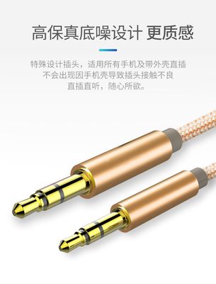 3.5mm Male to Male Aux Audio Cable with Durable Metal Plugs - Compatible with Car, iPhone, Laptop, Headphones, and More (Black)_img_4