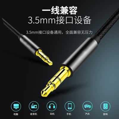 3.5mm Male to Male Aux Audio Cable with Durable Metal Plugs - Compatible with Car, iPhone, Laptop, Headphones, and More (Black)_img_11