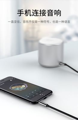 3.5mm Male to Male Aux Audio Cable with Durable Metal Plugs - Compatible with Car, iPhone, Laptop, Headphones, and More (Black)_img_17