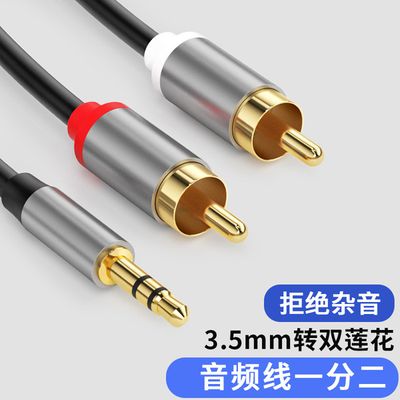 Gold Plated 3.5mm to RCA AV Audio Cable_img_0
