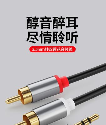 Gold Plated 3.5mm to RCA AV Audio Cable_img_6