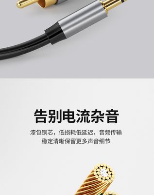 Gold Plated 3.5mm to RCA AV Audio Cable_img_7