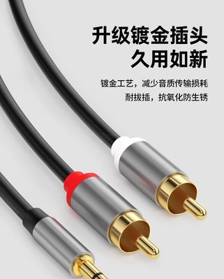 Gold Plated 3.5mm to RCA AV Audio Cable_img_10