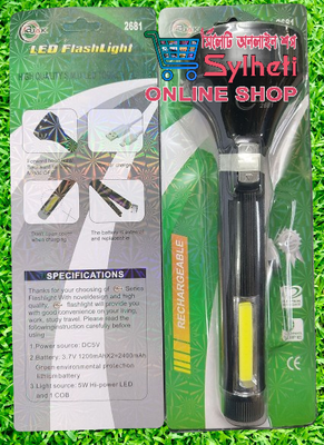 AB jak 2681 LED TORCH LIGHT_img_4