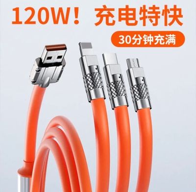 Original  3-In-1  120W 6A Super Fast Charging Cable Liquid Silicone Fast Charging Data Cable For Micro USB Type-C Iphone With Indication Light_img_2
