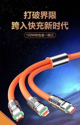 Original  3-In-1  120W 6A Super Fast Charging Cable Liquid Silicone Fast Charging Data Cable For Micro USB Type-C Iphone With Indication Light_img_6