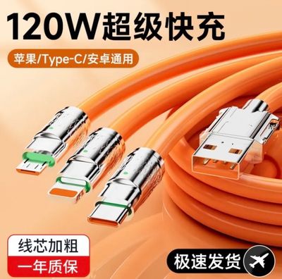 Original  3-In-1  120W 6A Super Fast Charging Cable Liquid Silicone Fast Charging Data Cable For Micro USB Type-C Iphone With Indication Light_img_5