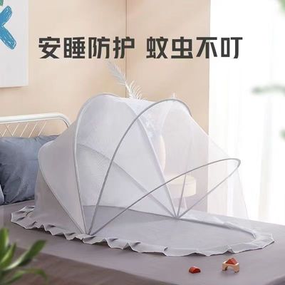 baby mosquito net for up to 5 years_img_0