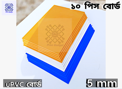 5mm PVC Board 10pcs White/blue/yellow for Craft and DIY Project_img_0