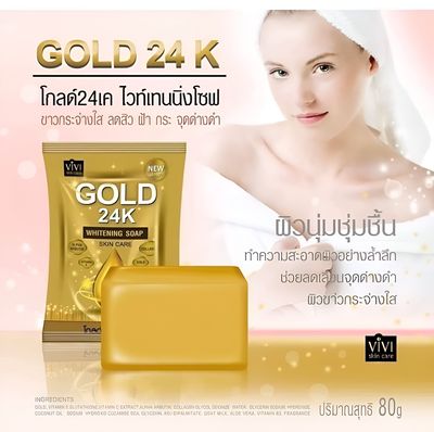 VIVI Skin Care - Gold 24K Whitening Soap_img_1