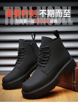 Men's Martin Boots Mid-top Casual Shoes_img_1