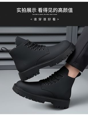 Men's Martin Boots Mid-top Casual Shoes_img_2