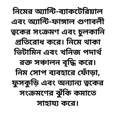 Money Soap - মানি সোপ_img_2