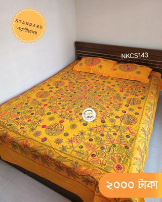 Standard Nokshichador - NKCS143_img_0