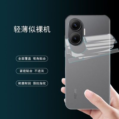 Redmi Turbo4/4pro Full body Back poly_img_1