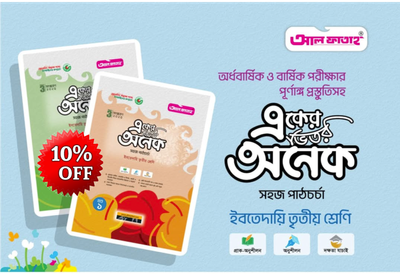 ❗10%❗OFF. Class 3 All Guide Books._img_0
