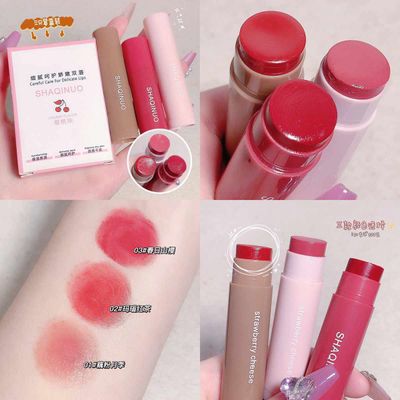 SHAQINUO Moisturizes 3 in 1  lipstick_img_0