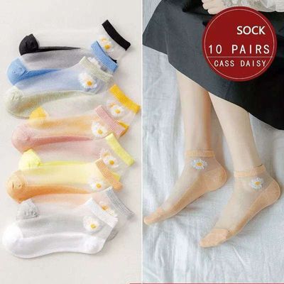Daisy Socks_img_1