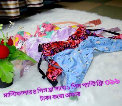 কম্বো অফার ৪ পিস মেয়ে এবং মহিলাদের জন্য স্টাইলিশ প্রিন্টেড স্ট্রেচেবল সফট ব্রা মহিলাদের কটন স্প্যানডেক্স প্রিন্টেড নন-ফুট প্রতিদিনের ব্রা_img_0