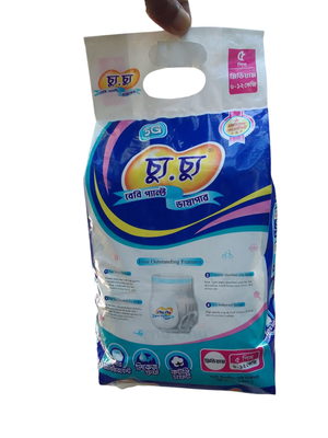 Chu Chu baby Pant Diaper Premium Qualitty M-Size 6-12kg (5)pice_img_1