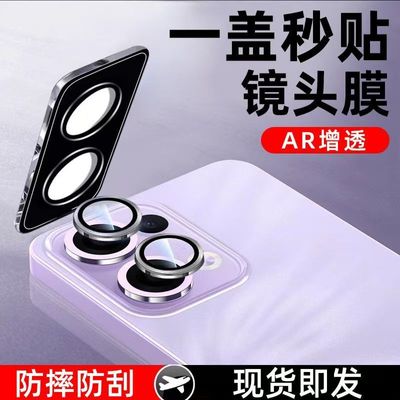 Redmi Turbo4pro Ring Camera Protector_img_1