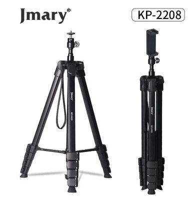 Jmary Tripod KP-2208 Professional Tripod With Mobile Holder ._img_0