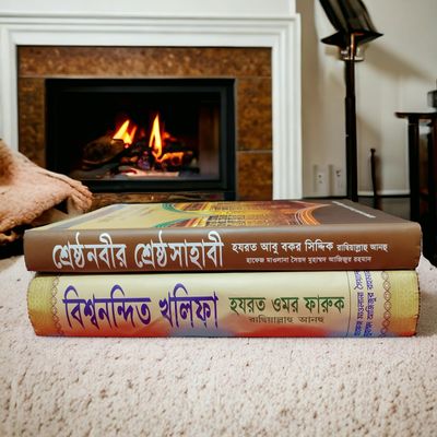 শ্রেষ্ঠ নবীর শ্রেষ্ঠ সাহাবী ও বিশ্ব নন্দিত খলিফা।_img_1