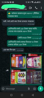 ডিজিটাল লার্নিং পেন এবং বই (Digital Learning Pen)_img_1