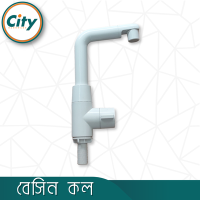 ১ পিস বেসিন কল মুভিং পিলার কক লম্বা মাথার বেসিন ট্যাপ কল_img_1