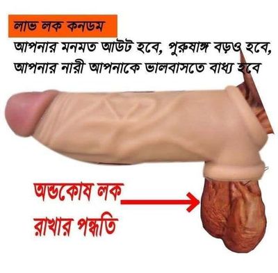 কনডম ৬.৭  ইঞ্চি_img_4