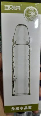 পানি কালার লক বিহীন কনডম_img_1