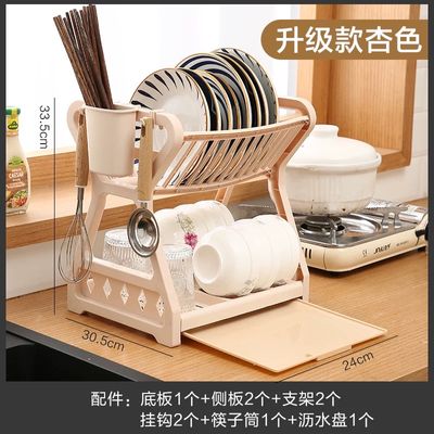 Tudo Dish Rack_img_0