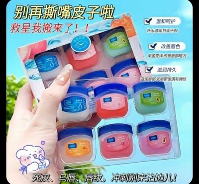 6 pcs vaseline_img_1