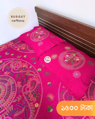 Budget Nokshichador - NKCB229_img_2