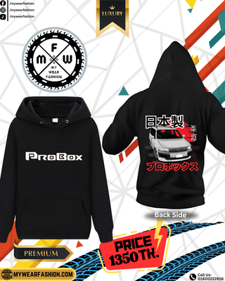 Toyota Probox Premium Hoodie || Hoodies_img_0